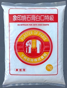 焼石膏マーク